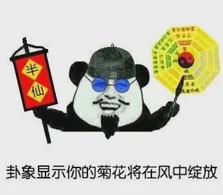  国外流行肛门漂白术,众多女星花重金只为给菊花美容