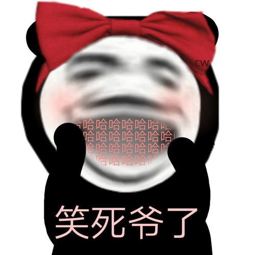  表情包沙雕表情包1339期