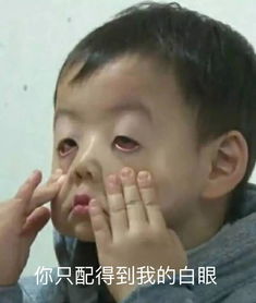  小时候萌吐血的表情包,长大变李现2.0,下一届韩剧男主角终于出现了