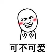 物理自闭近期斗图表情包精选2018923斗图表情 物理自闭近期斗图表情包精选2018923斗图表情