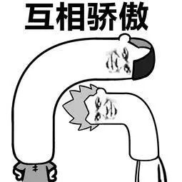我可想死你了表情包眉毛