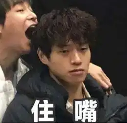 魏大勋王大陆彭昱畅简直是娱乐圈新晋沙雕男团啊 魏大勋王大陆彭昱畅简直是娱乐圈新晋沙雕男团啊