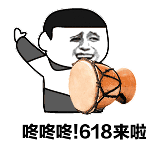 618遇上藏鲜达周年庆,这波618预热快码住 618遇上藏鲜达周年庆,这波618预热快码住