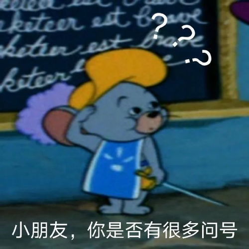  表情包关上门你就是我的人了