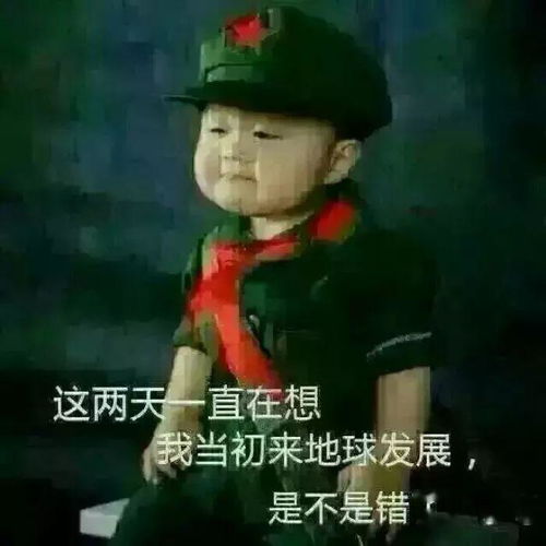  不用打字就可以聊天的图片