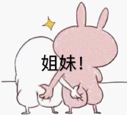  家庭主妇的痛是养老金