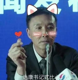 调皮表情包配音李建义