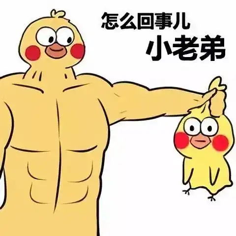  碎瓜粉红女郎小料小料