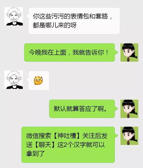 男朋友是制服控,而且越来越变态了,我要不要和他分手 男朋友是制服控,而且越来越变态了,我要不要和他分手