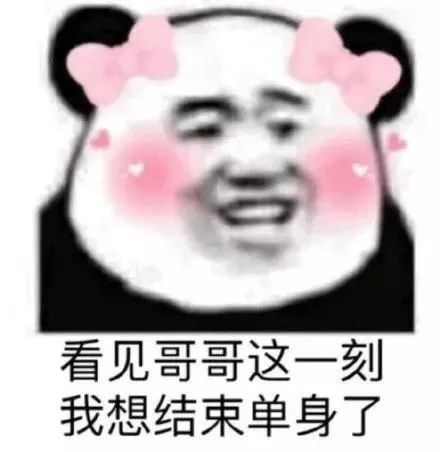  杂图表情包你在演我我要揍你