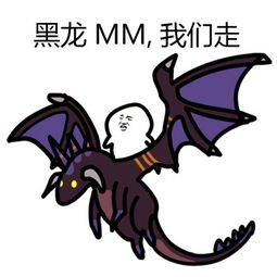  炉石娘绘风趣皮皮虾表情包拉格纳罗斯我们走