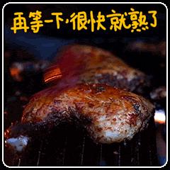 深夜美食表情包奶茶