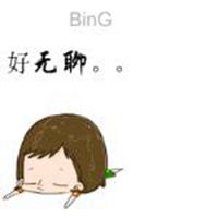 微信无聊表情包
