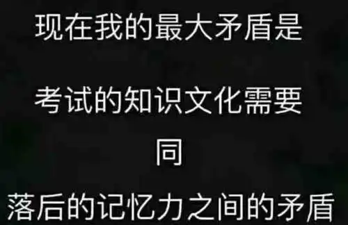 复习表情包深度学习 复习表情包深度学习