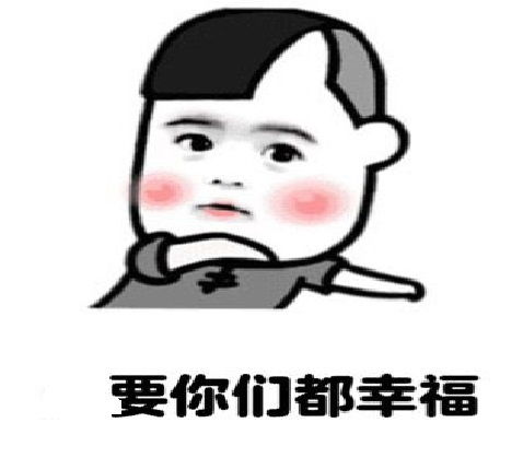  成哥小讲堂惊震神秘男友竟不是王宝强