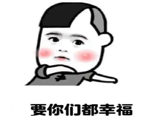 成哥小讲堂惊震神秘男友竟不是王宝强 成哥小讲堂惊震神秘男友竟不是王宝强