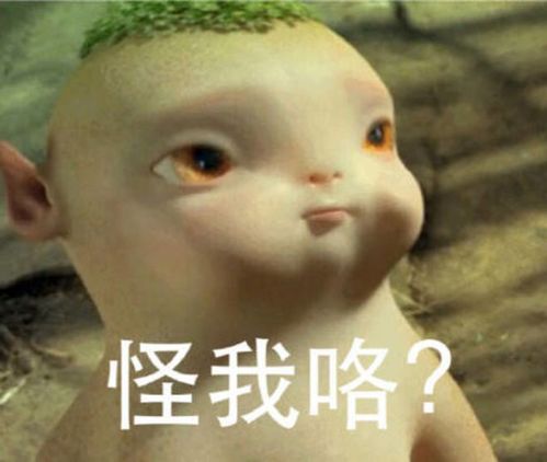  胡巴成萌神,掌握妖精妆4大point