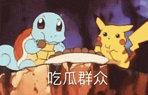  iphone被完全破解成功刷安卓还开机了