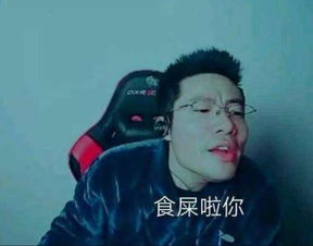  那些以千万签约的主播,他自家铁粉都看不过,而她被骂是吃鸡主播