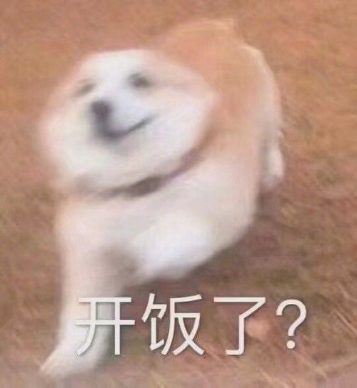  表情包可爱狗勾表情包合集