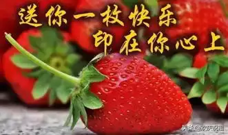兄弟姐妹,祝你早上好,愿你微笑今天,愉悦永远 兄弟姐妹,祝你早上好,愿你微笑今天,愉悦永远
