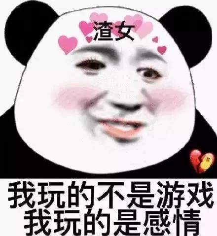  幽默搞笑表情包你是要拿那么长的针扎我吗