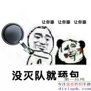 又不理我了表情包绝地求