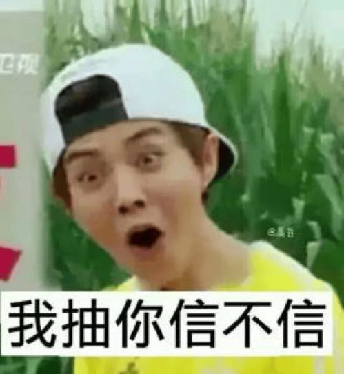  鹿晗深夜吃鸡遇外挂,求饶被关晓彤嘲笑