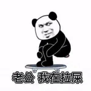  超多人求的热门表情包快来收图