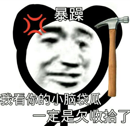  交警用个人二维码收罚款引争议,回应后疑似上演农夫与蛇