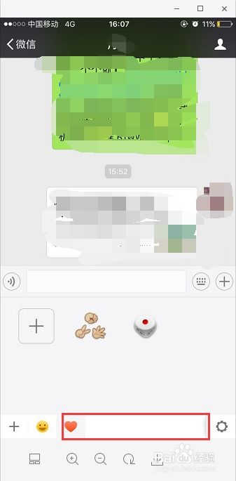 微信误用recover后怎么恢复表情包