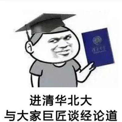 头疼表情包图片难搞