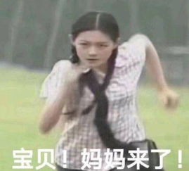  能撩到男神的表情包哥哥太可爱了,击中老夫的少女心