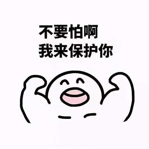  就算菊花痒,也不要随便动你的菊部绿化带,后果你承受不来