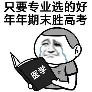 长痘痘表情包搞笑图片理