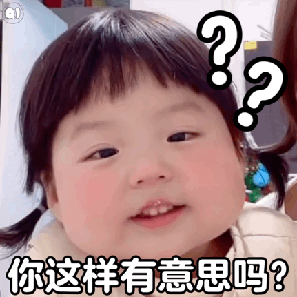 可爱表情包丸子妹每日一