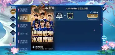 神秘商店开启最低5折购,勇者皮肤免费领,网友抽到5折没钱买 神秘商店开启最低5折购,勇者皮肤免费领,网友抽到5折没钱买