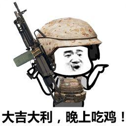 面对疾风吧表情包斗图ig