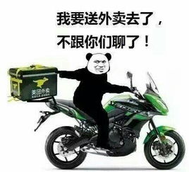  金馆长qq表情系列,全套恶搞金馆长图片