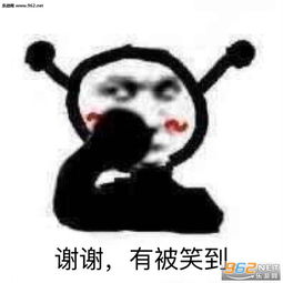 想知道男友在干嘛又不想表现太明显图片小朋友的目光表情包下载乐游网游戏下载