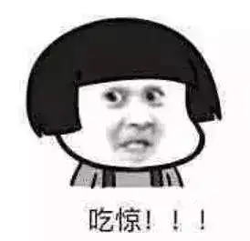 麻痹的表情包手脚麻木