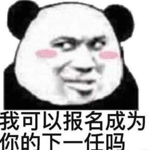 很黄很暴力表情包,撩到她荷尔蒙爆发,网友直呼受不鸟