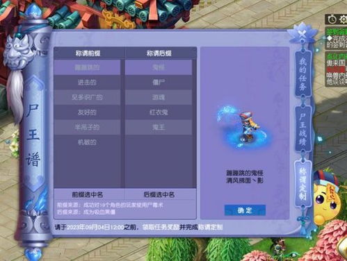  中元节特色玩法僵尸大作战,打不过就加入吧