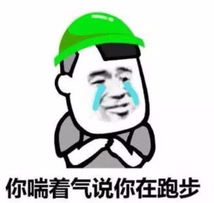  幽默笑话电梯里站我身后的一哥们体型肥硕,西装革履留短发还蛮精神的...