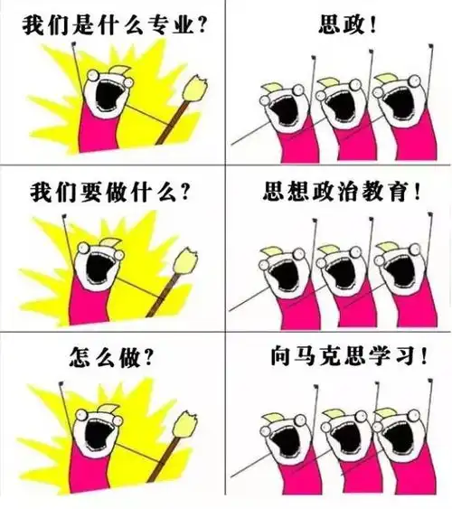 我们的专业是什么自动化机械......笑死了 我们的专业是什么自动化机械......笑死了