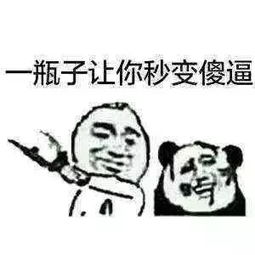 段子丨这人少,我吃个屎应该没人发现我吧... 段子丨这人少,我吃个屎应该没人发现我吧...