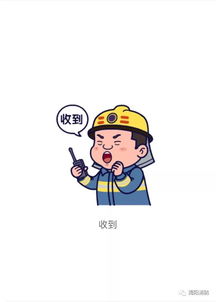  蓝朋友专属表情包正式上架啦