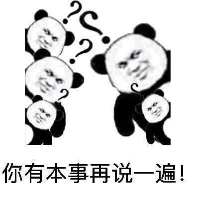  孩子的智商到底遗传谁