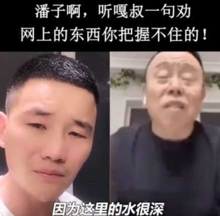  假美女假警察假律师男子连续遭四拨骗子