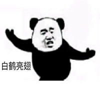  斗图降龙十八掌表情包微信头像图片大全